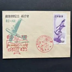 Item thumbnail for item 9916ff56-d685-4d05-9637-089f3a8b3764