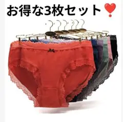 大きいサイズ　レース ショーツ　5L　4XL　3枚セット　3色　黒　グリーン　青