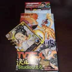 ブラッククローバー 10巻　初版　帯付き　ジャンパラ付き　カード特典付き