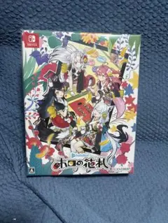 新品未開封　ホロの花札　特装版
