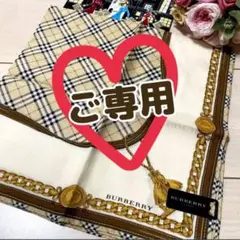 ♡限定値下♡新品バーバリータグ付きシルク混スカーフバンダナ ハンカチハンカチーフ