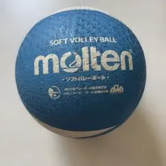 molten ソフトバレーボール