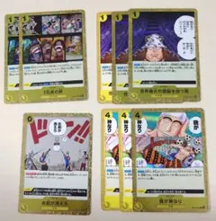 ワンピースカード　まとめ売り