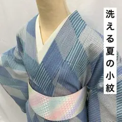 ◯【売切値下げ】507mku16◯洗える夏の着物！小紋 絽 変わり市松 縞◯美品