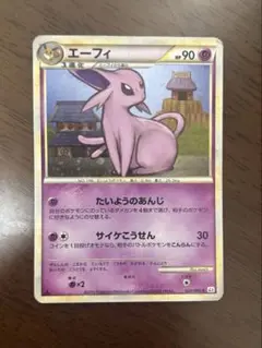 Pokemon ZA136【ポケモン カード】 エーフィ 1ED L2 024/080