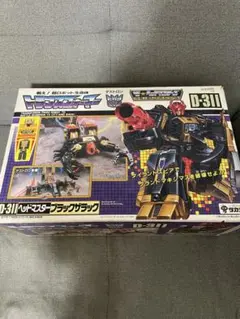 クリスマスローズ 希少 激レア トランスフォーマー ブラックザラック D