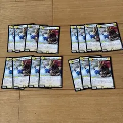 プレゼント ノーマルカード 15枚セット