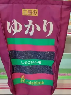 mishima ゆかり エコバッグ 大きい 紫