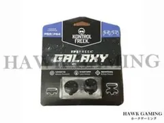 FPS フリーク GALAXY ギャラクシー エイム 向上 ps4 ps5 黒色