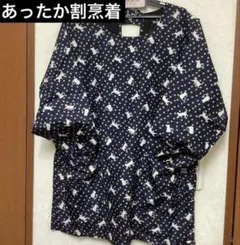 Item thumbnail for item 9440ca3d-4545-4f83-9bd4-5a7a0b3a0b14