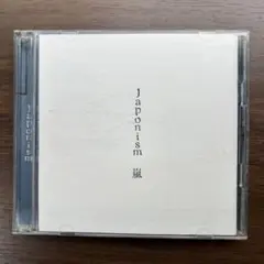 嵐　Japonism CD&DVD