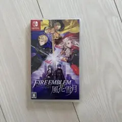 Switch版ソフト　ファイヤーエンブレム風花雪月