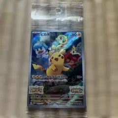 新品未開封品 スカーレットバイオレット早期購入特典カード