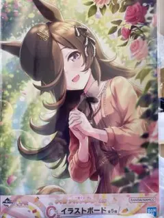 ウマ娘1番くじ C賞イラストボード ライスシャワー