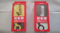 switch 本体ケース 2色(イエロー、コーヒー)セット