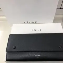セリーヌ バイカラー 長財布 黒