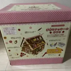 2025年最新】マザーガーデン お菓子の家の人気アイテム - メルカリ