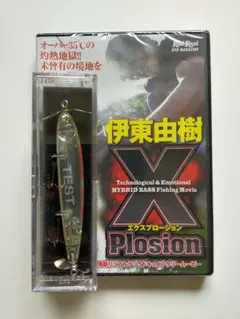 メガバス伊東由樹DVD 2025年最新】伊東由樹 dvdの人気アイテム - メルカリ