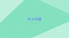 お問い合わせ分です