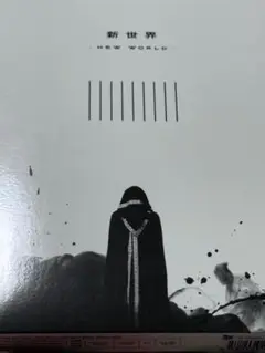 超特急 新世界 NEWWORLD BluRay
