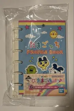 一番くじ たまごっち G賞 なつかしのステーショナリー プロフィール帳 ①
