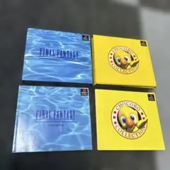 ps1 ファイナルファンタジーコレクション&チョコボコレクション