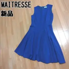 メトリーゼ　スコットクラブ　ワンピース　サイズ38　新品