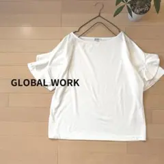 ＊美品＊グローバルワーク 袖フリル ボートネック カットソー L ホワイト