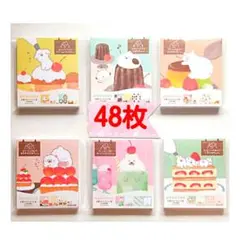 古川紙工　お菓子などうぶつ工房　第2弾　CREAM　メモパッド　48枚