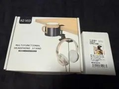 ヘッドホン スタンド 2こセット Everkeen 長尾製作所
