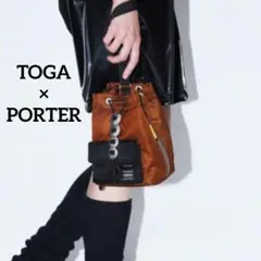 【美品】TOGA × PORTER トーガ ポーター ストリングバッグ ブラウン