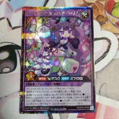 ダイスマイトギャム　ファイヤーラップス　シークレット
