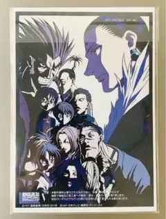【限定品・未開封】ハンター×ハンター 台詞集 アフレコ台本 DVD付