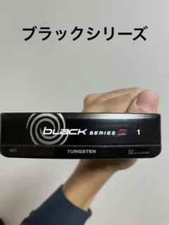 オデッセイパター ブラックシリーズix #1