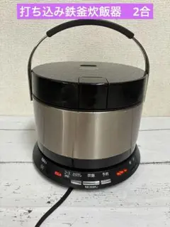 HITACHI RZ-VS2M 炊飯器 Amazon | 日立 炊飯器 IH 打込鉄釜 おひつ御膳 2合 RZ-VS2M N