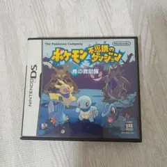 DSポケモンソフト