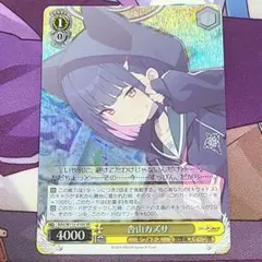 2025年最新】杏山カズサ スリーブの人気アイテム - メルカリ