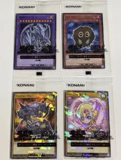 遊戯王 ラッシュデュエル ハイチュウ セブン 4枚(4種)セット