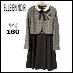 ⭐️ELLE EN NOIR⭐️フォーマル⭐️ワンピースu0026ノーカラージャケット⭐️