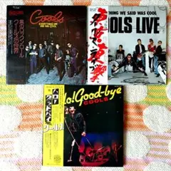 ★希少品★Hello! Good-bye COOLS 2枚組 CD★クールス 2025年最新】cools HELLOの人気アイテム - メルカリ