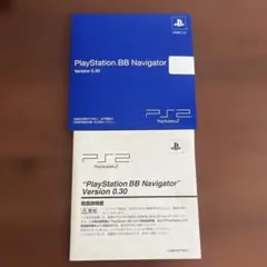 playstation2 BB Navigator version 0.30