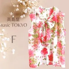 花柄　ブラウス　高島屋　nasic TOKYO ナシック　透け感　リボン　上品