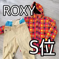 ROXY♪スノボーウェア Sサイズ 上下セット 送料込み!!