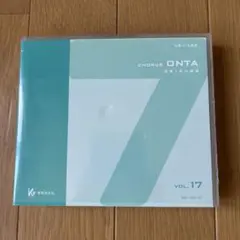 CHORUS ONTA VOL.17