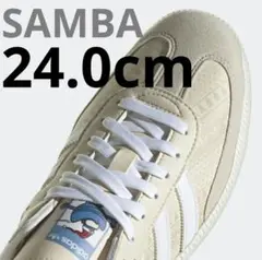 24 cm SAMBA adidas originals ベージュ