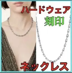 ✨刻印✨ハードウェア✨ネックレス✨ピアスやブレスレットも有り
