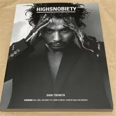 HIGHSNOBIETY JAPAN ISSUE 04