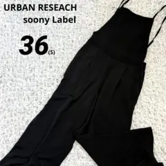 urban research sonny label オールインワン S 36