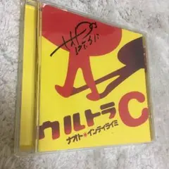 ナオト・インティライミイタレリツクセリ