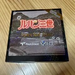 ルパン三世 TOUR STAGE V10